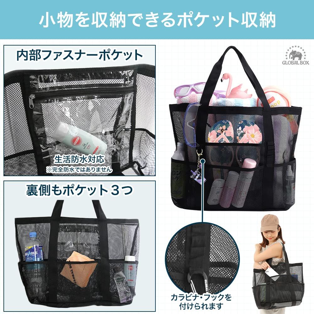 BOX メッシュバッグ