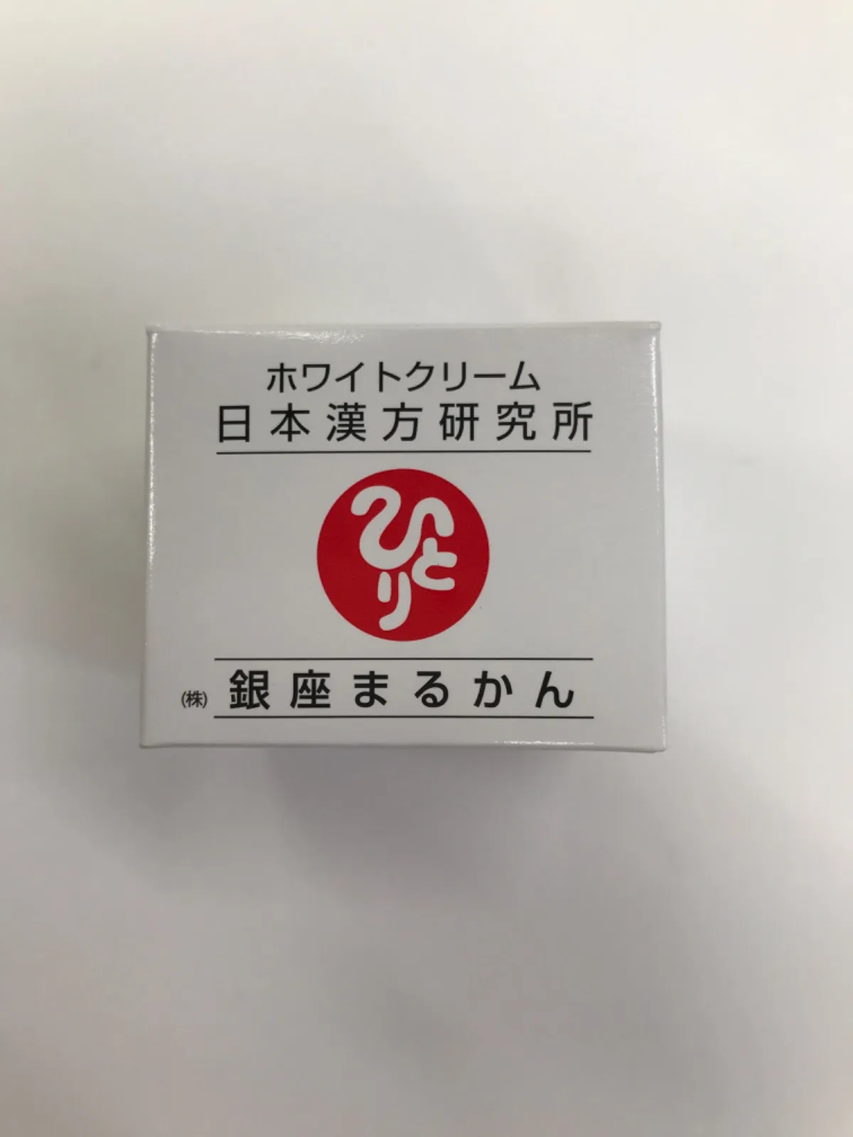 2026年最新】銀座まるかんホワイトクリームの人気アイテム - メルカリ