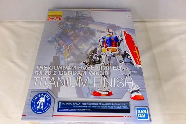 未組立 プラモデル ガンダムベース MG 1|100 機動戦士ガンダム RX-78-2ガンダム ver.3.0 チタニウムフィニッシュ