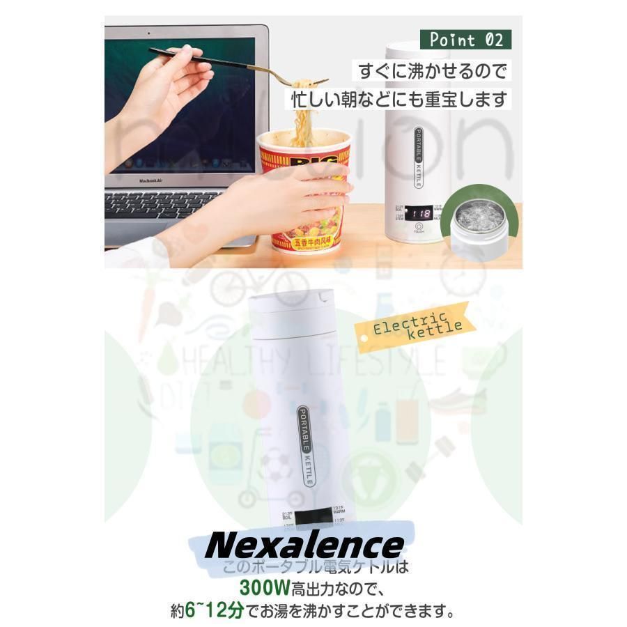 携帯湯沸かし器 旅行カップ