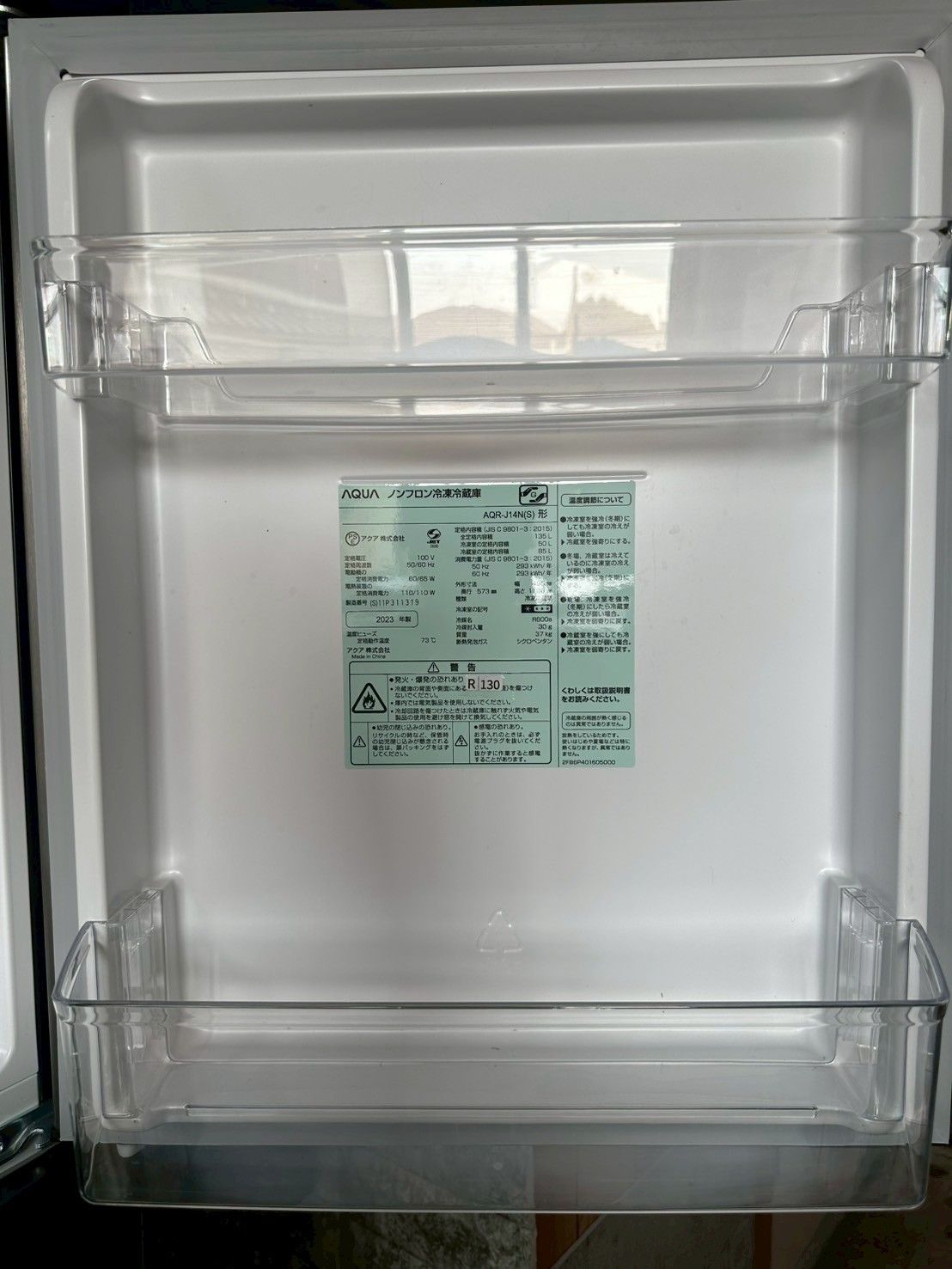 【cooldogs様】大阪送料無料★3か月保障付★AQR-J14N★R-130 高年式】大阪送料無料☆3か月保障付き☆冷蔵庫☆アクア☆2ドア