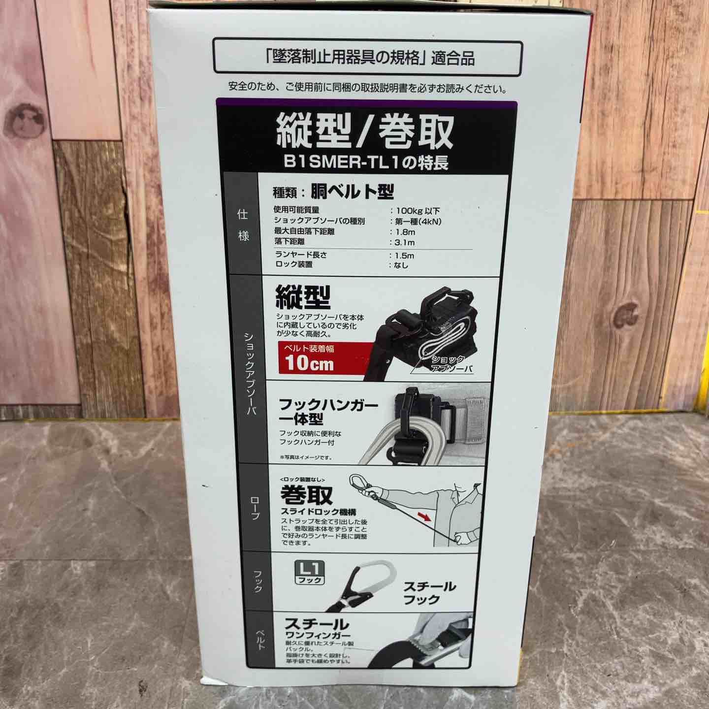  TJMデザイン 胴ベルト用 ER 150縦型L 1ダブル スチールベルトMセット B 1 SMER TL WBK アウトドアウェア ハンマー ハーネス 登山 クライミング用品