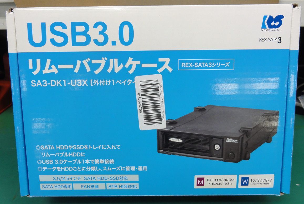 RATOC HDD外付けドライブ リムーバブルケース