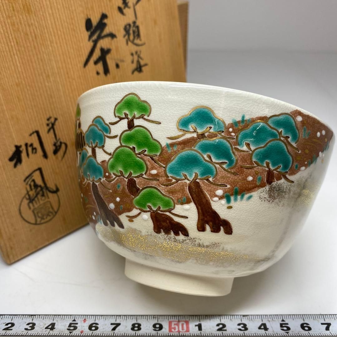 ☆撮影枚数212枚・☆ ペンタックス Q7 5-15レンズセット #21199