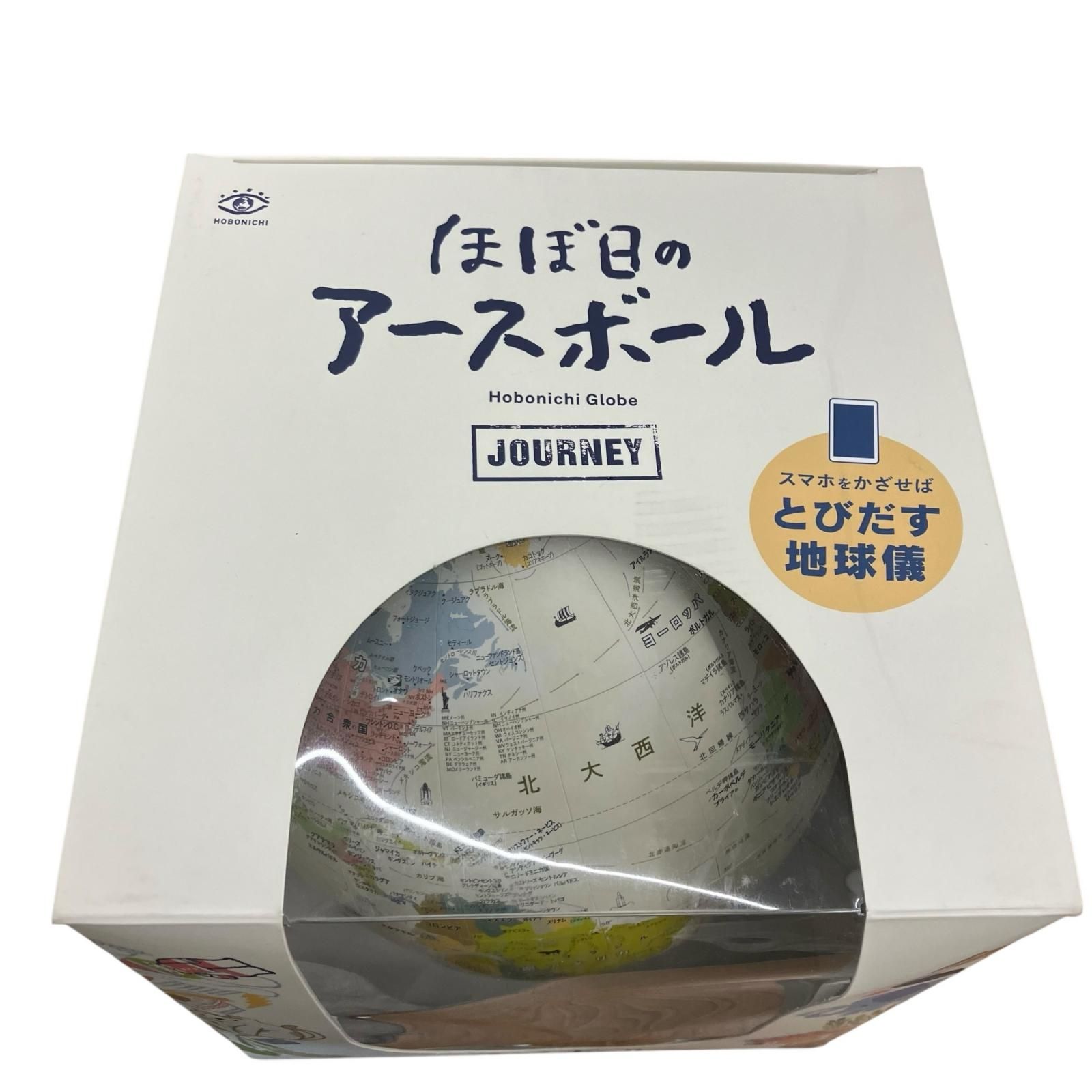 地球儀 ホワイト