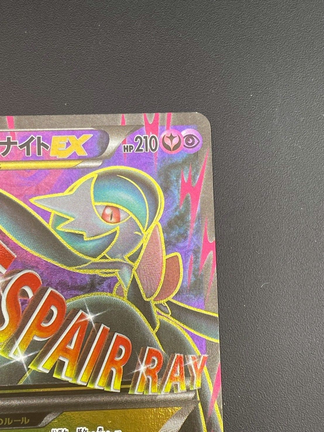 中古品】MサーナイトEX 057/054 SR XY1 XYシリーズ 拡張 - メルカリ