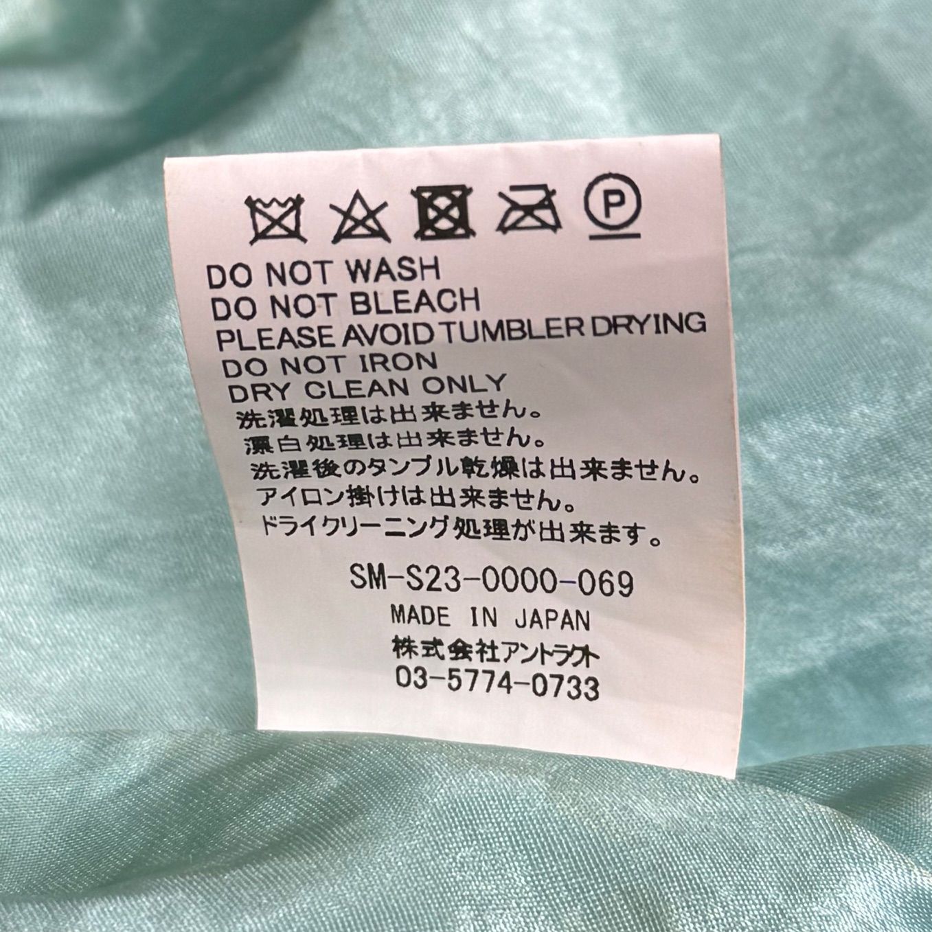 SAINT MICHAEL セントマイケル 23SS ベトナム ジャンパー XL 定価110000円 SAINT MICHAEL 23SS VIETNAM JAMBER ベトナム