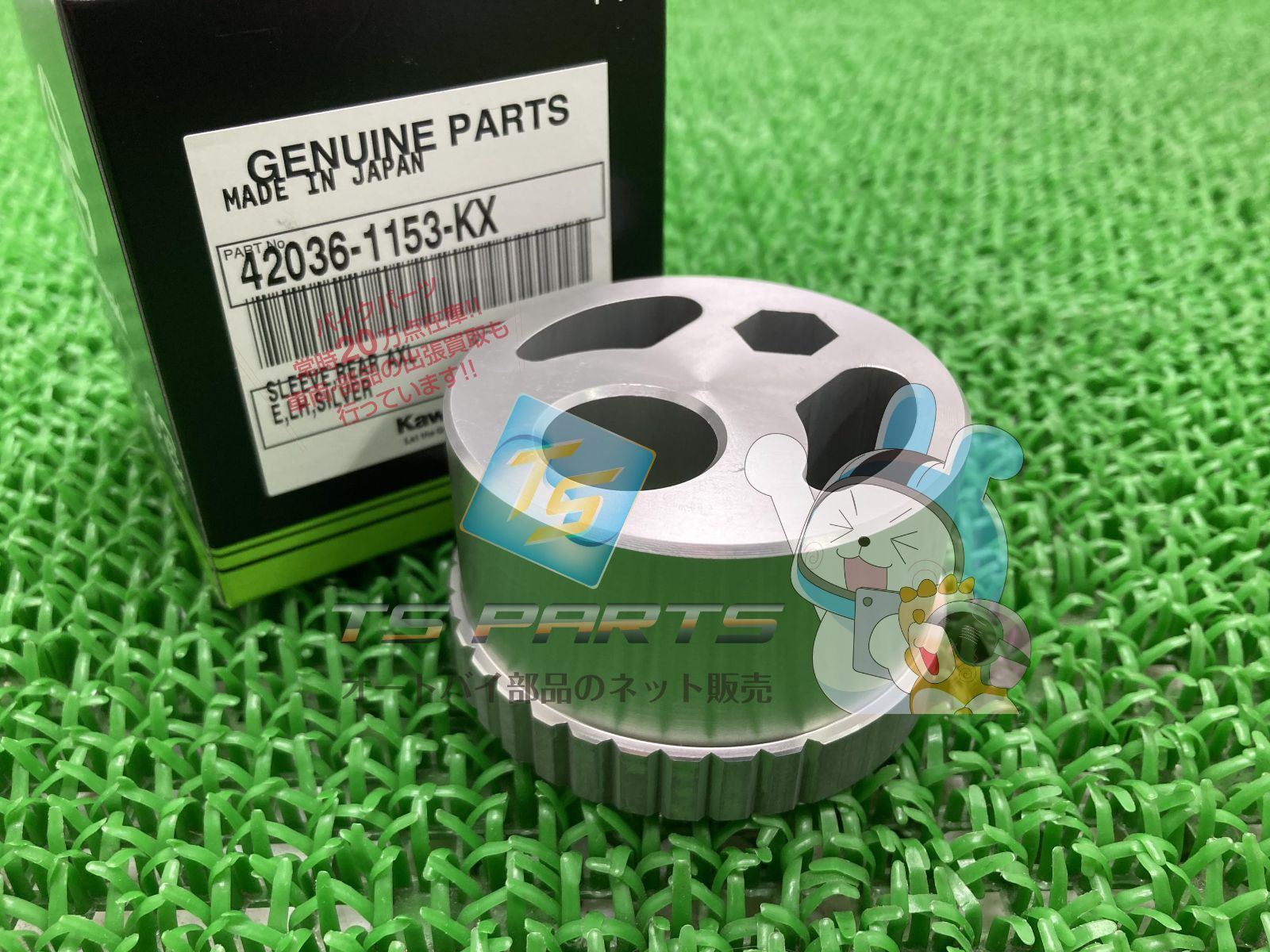 Z1000 エキセントリックカラー カワサキ 純正 新品 バイク 部品