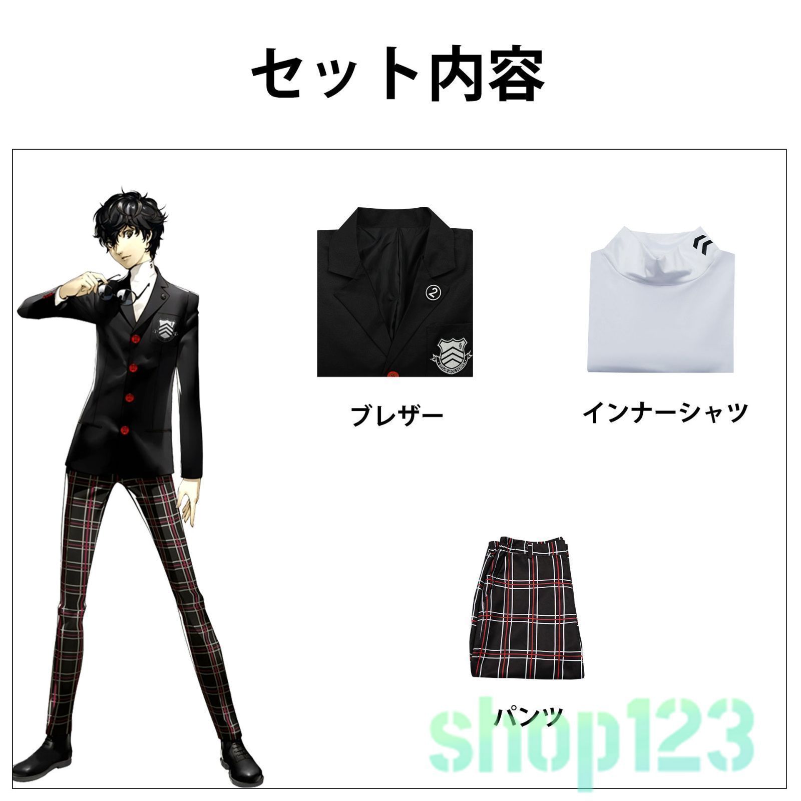 FiFS イラスト展 缶バッジ ペルソナ5 主人公 雨宮蓮 来栖暁 Amazon.co.jp: ペルソナ5 主人公 FiFS 缶バッジ 雨宮蓮 来栖暁 4