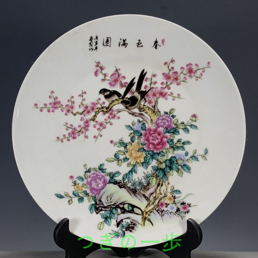 清乾隆粉彩春色満園図紋賞盤 景徳鎮 陶磁器 装飾品