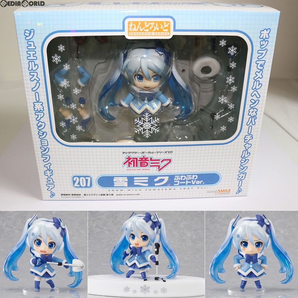 GOOD SMILE COMPANY - 修正パーツ付属 ねんどろいど 207 雪ミク ふわふわコートVer. キャラクター・ボーカル・シリーズ01 初音ミク 完成品 可動フィギュア ワンフェス2012冬&第63回さっぽろ雪まつり限定 グッドスマイルカンパニー 修正パーツ付属 ねんどろいど 207 雪ミク ふわふわコートVer