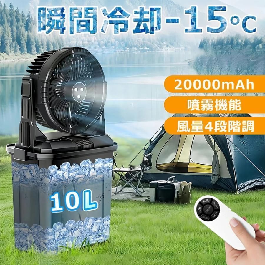 強力送風コードレス 卓上扇風機