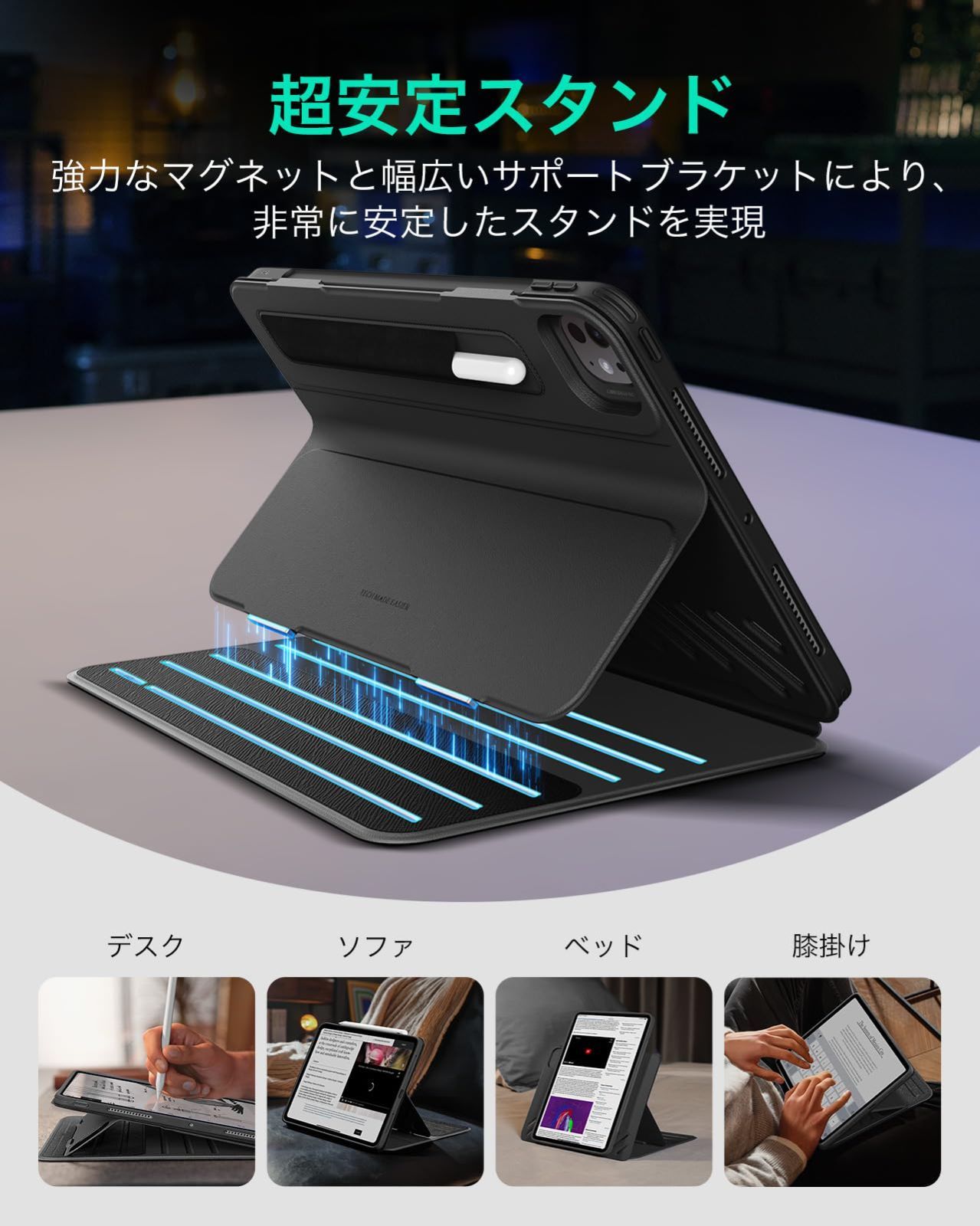 Pro|USB-C完全対応