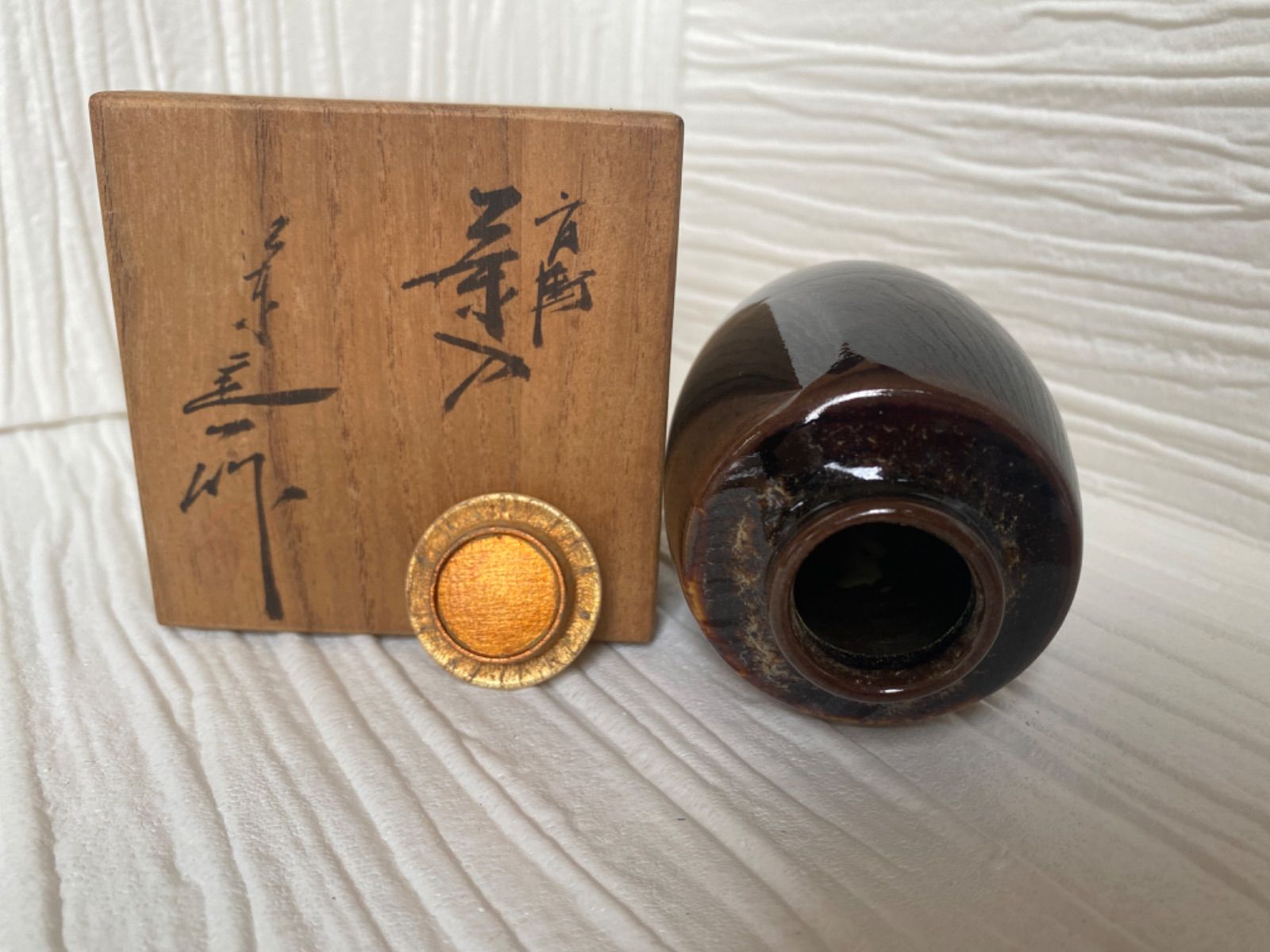 茶入肩衝茶入桶谷定一 茶道具 茶道 骨董品 共箱付き 洛東