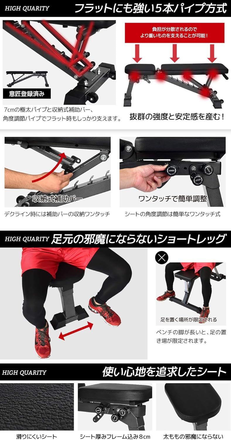 BARWING(バーウィング) トレーニングベンチ インクラインベンチ