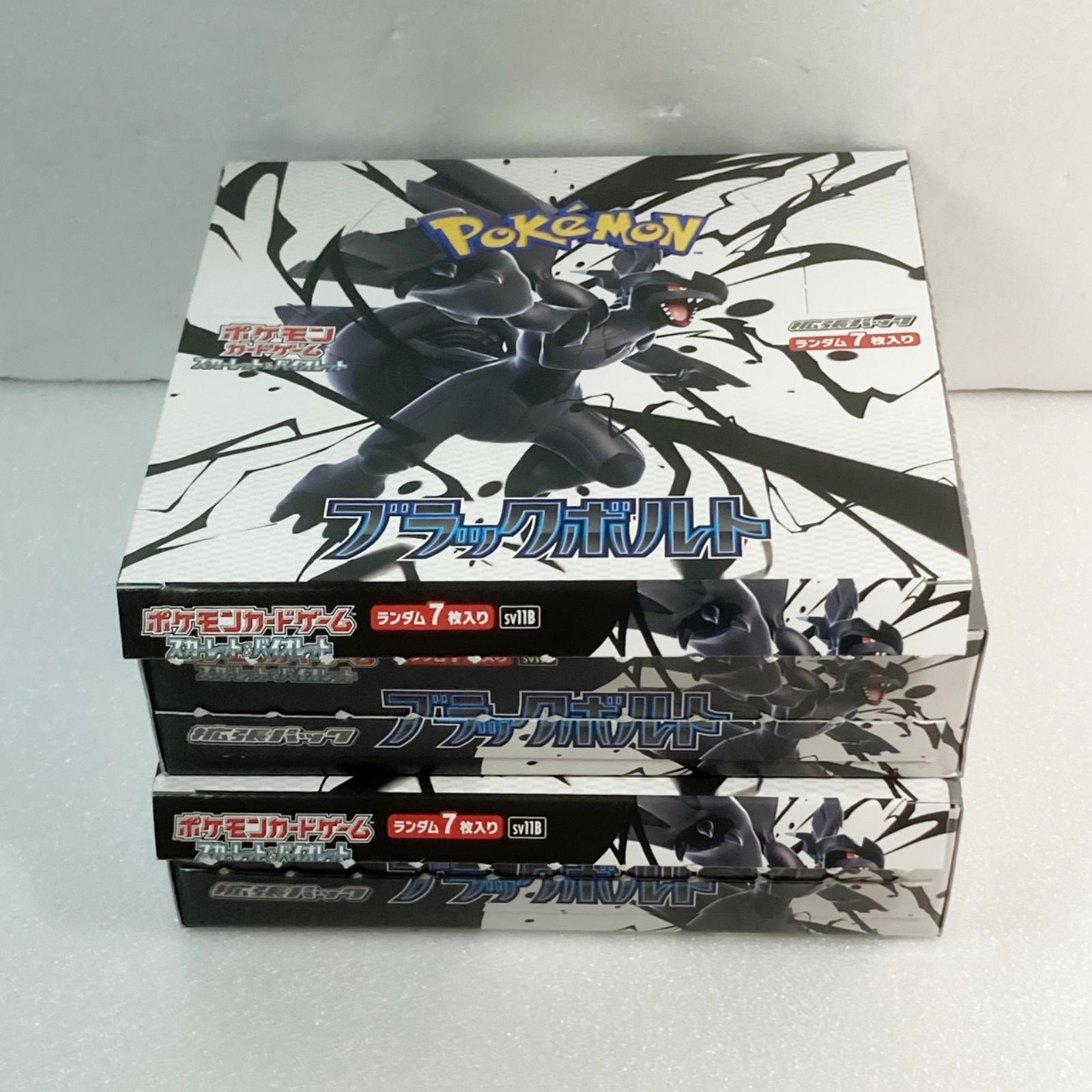 ホワイトフレア3BOX ブラックボルト2BOX シュリ無し・ペリ無し