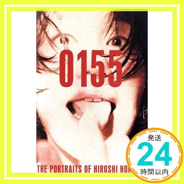 0155 PORTRAIT OF HIROSI NOMURA [ペーパーバック] [May 01, 1997 