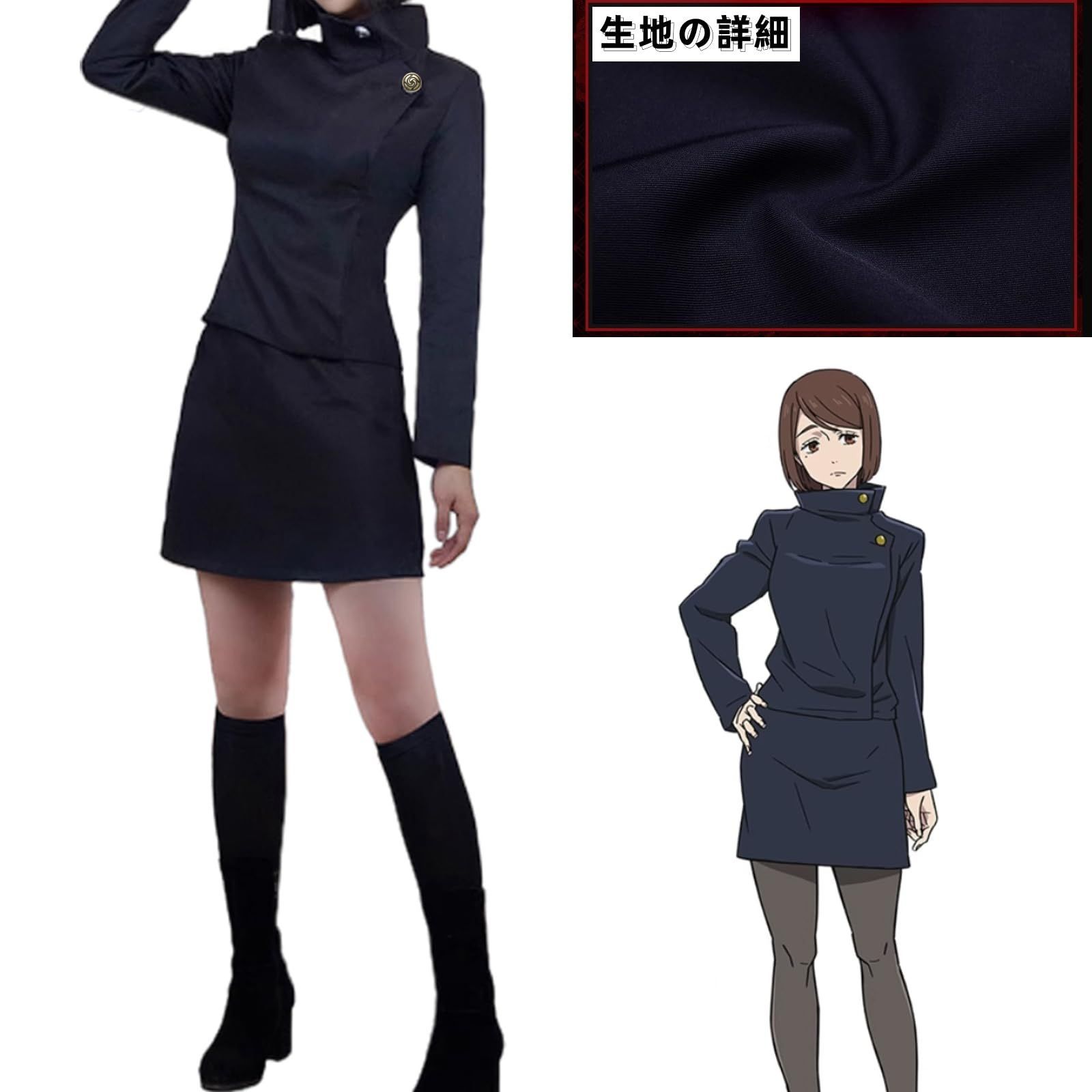 呪術廻戦 第2期 全員制服 ウィッグ付き アクセサリー付き コスプレ衣装 高専 時代の五条悟/夏油傑/七海建人/家入硝子/天内理子/庵歌姫  cosplay 全セット [Acosdary] コスチューム 変身 仮装 ステージ服 - メルカリ