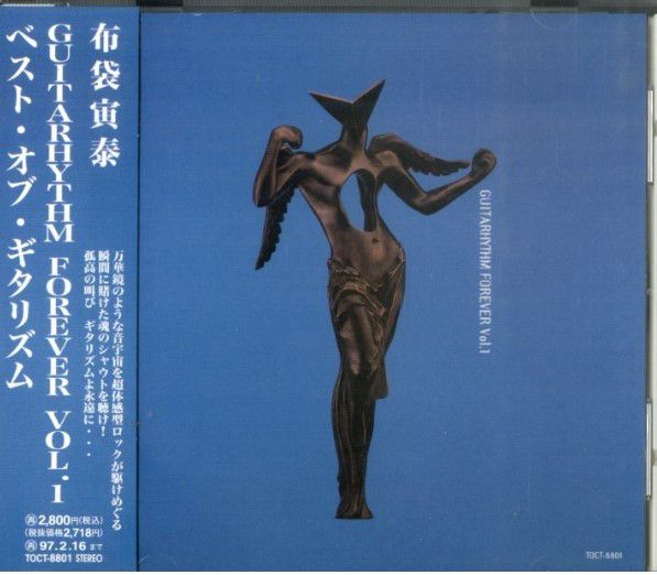 CD 布袋寅泰 GUITARHYTHM FOREVER Vol.1 TOCT8801 Eastworld