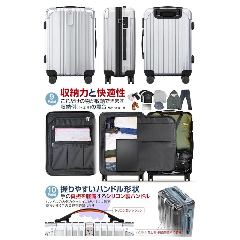 VELSKYF] 現役客室乗務員監修 スーツケース キャリーケース