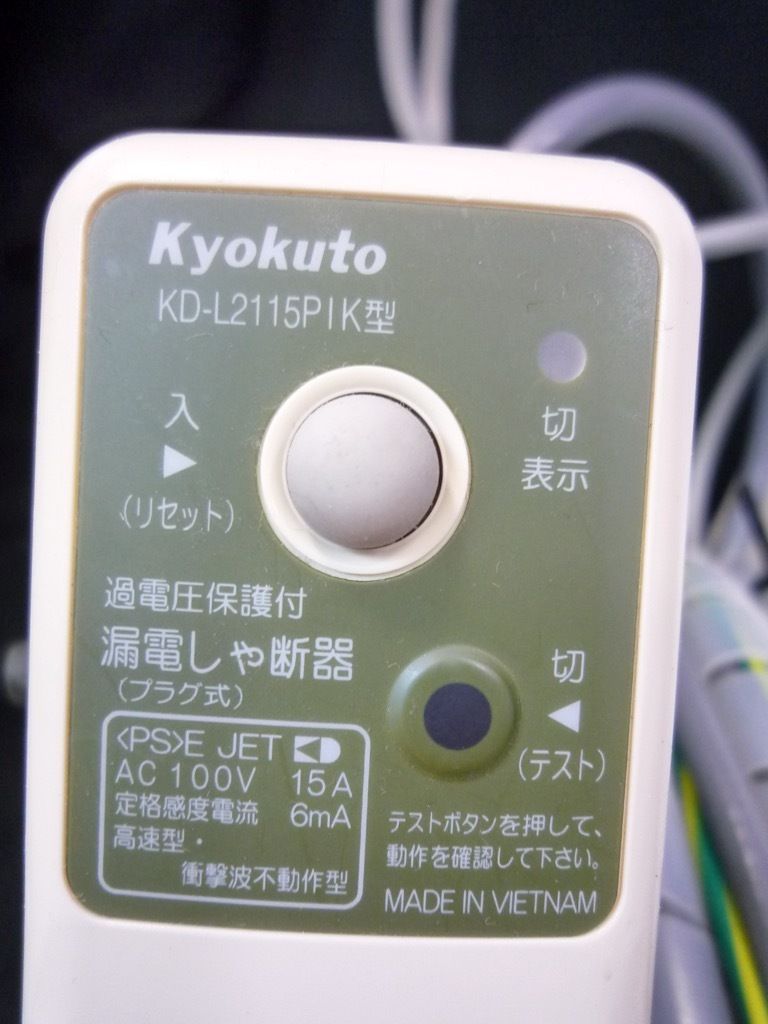 サイエンス マイクロバブル生成装置 マイクロバブルトルネード 据置型