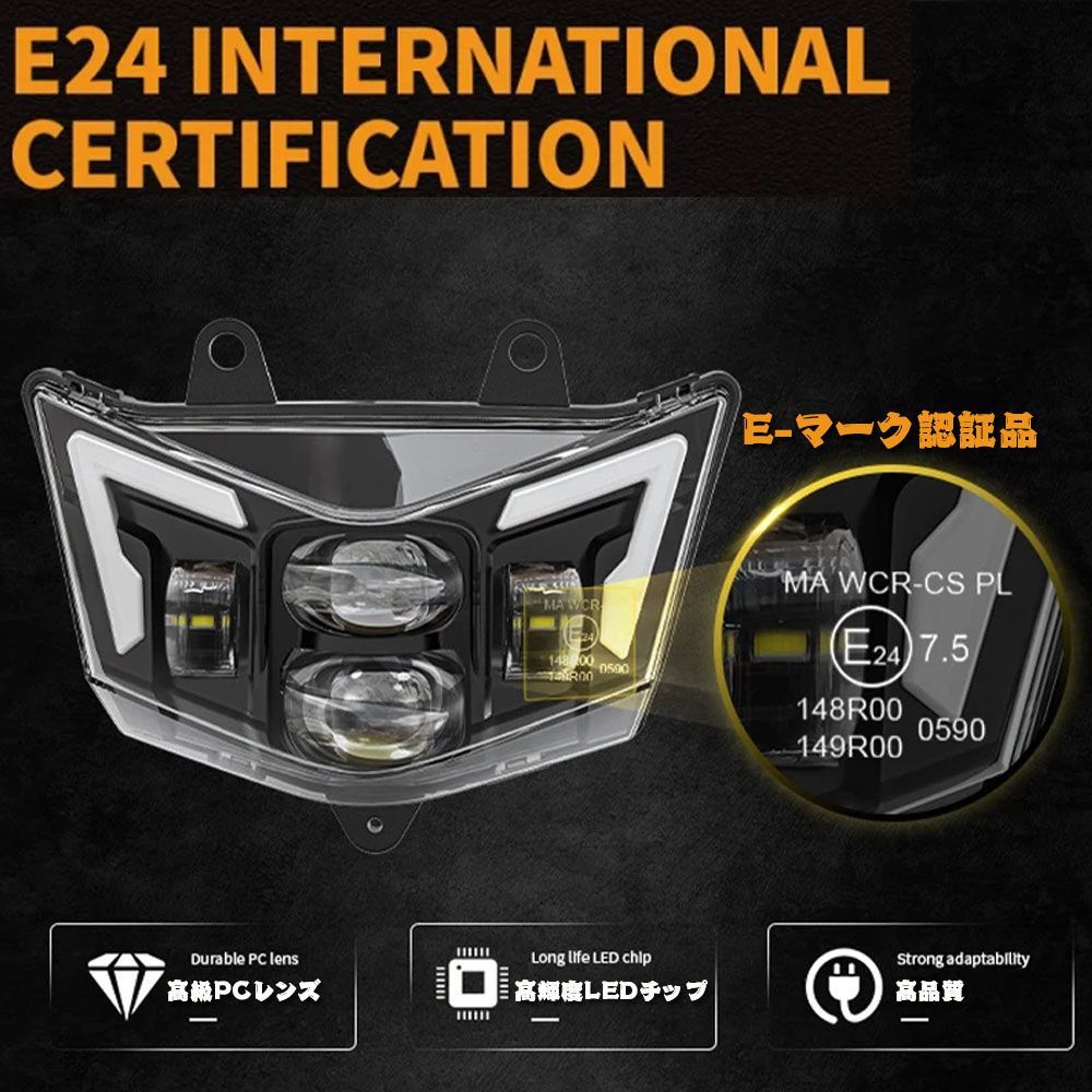 Dトラッカー ヘッドライト・ウィンカーセット Dトラッカー ヘッド