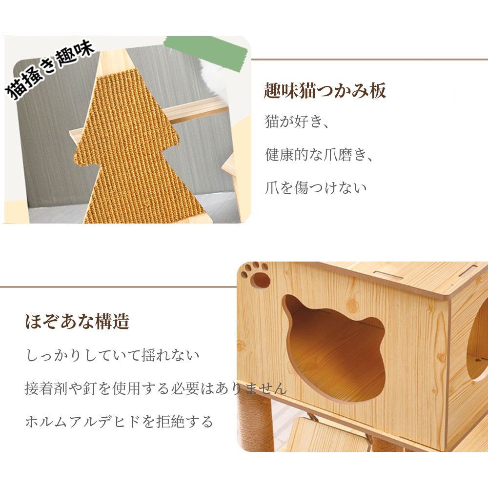 木製