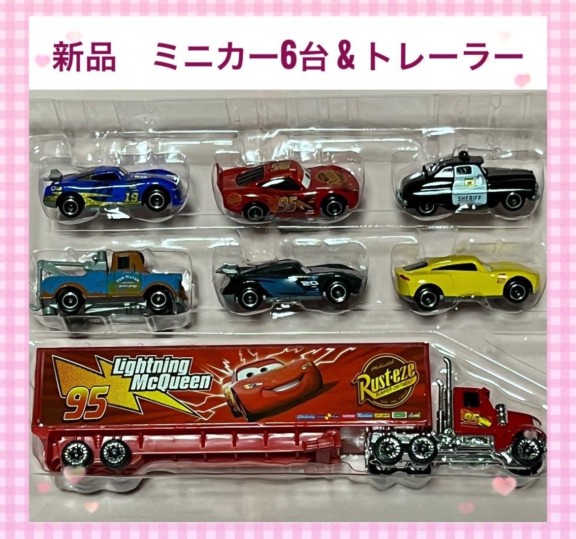 ミニカーセット ミニカー6台&トレーラー おもちゃ 子供 キッズ 車