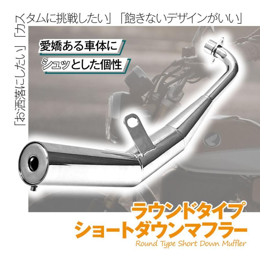 メッキ