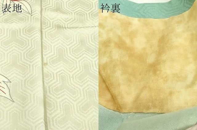 平和屋着物▽豪華振袖 単衣 草花文 金銀彩 正絹 逸品 DAAV9542sf  