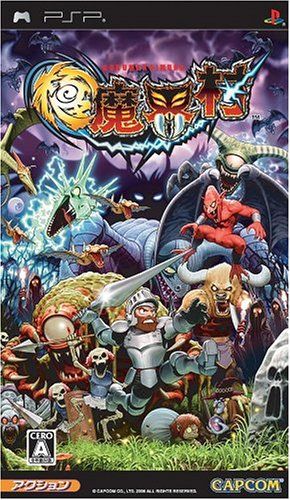 魔界村 - PSP video game