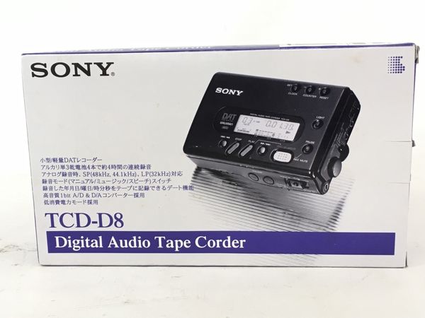 SONY TCD-D8 ウォークマン デジタルオーディオ テープレコーダー