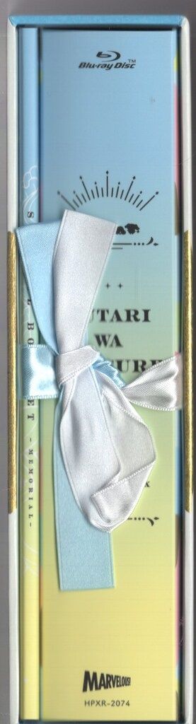 アニメBlu-ray ふたりはプリキュア MaxHeart~20th LEGENDARY BOX