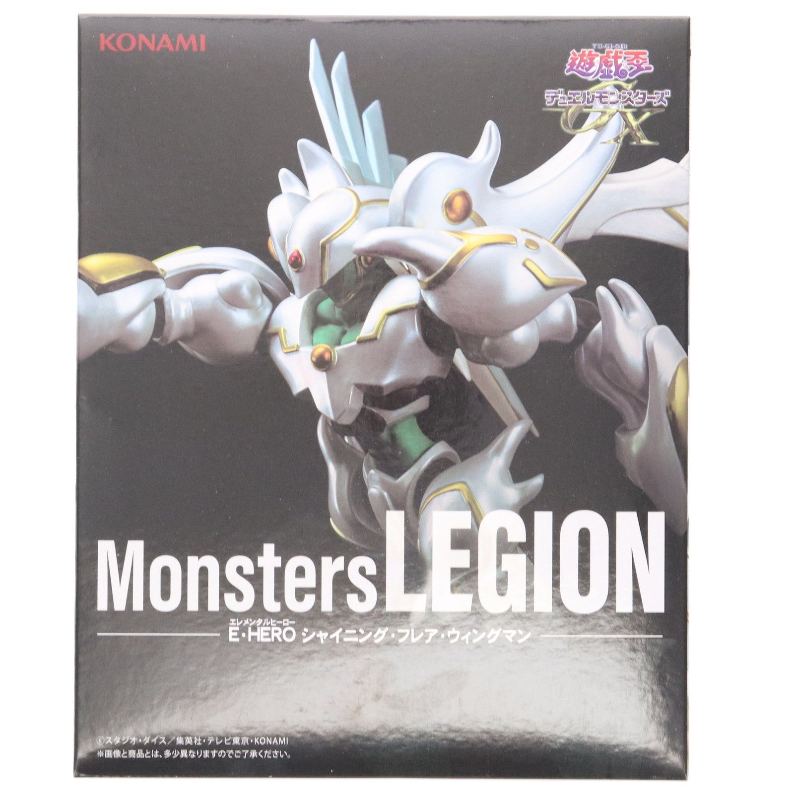 遊戯王デュエルモンスターズ シャイニング・フレア・ウィングマン フィギュア　29 遊戯王』E・HERO シャイニング・フレア・ウィングマンがコナミ