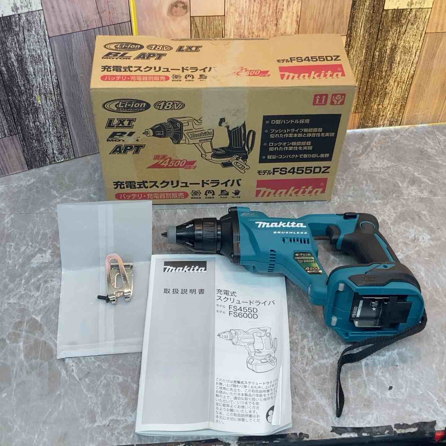 マキタ makita 18V コードレススクリュードライバ FS455DZ 八潮店