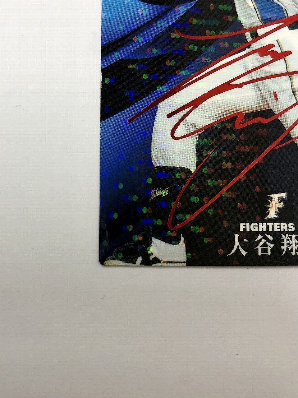 大谷翔平
