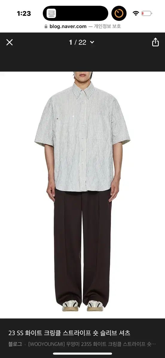 WOOYOUNGMI ウーヨンミ 23SS 白 シワ加工 ストライプ ショート スリーブ シャツ