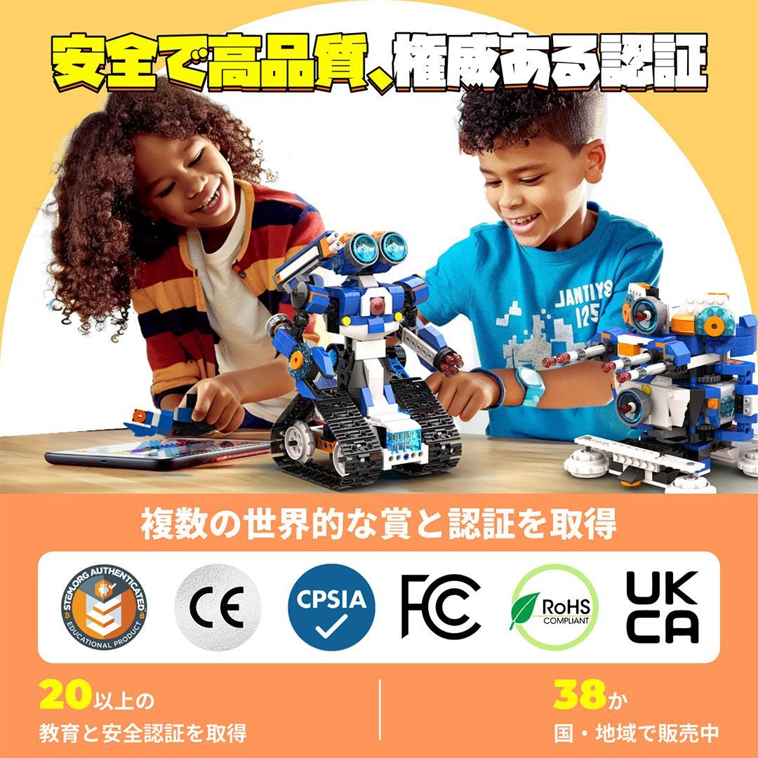Apitor Robot J プログラミングロボットキット 子供のおもちゃ