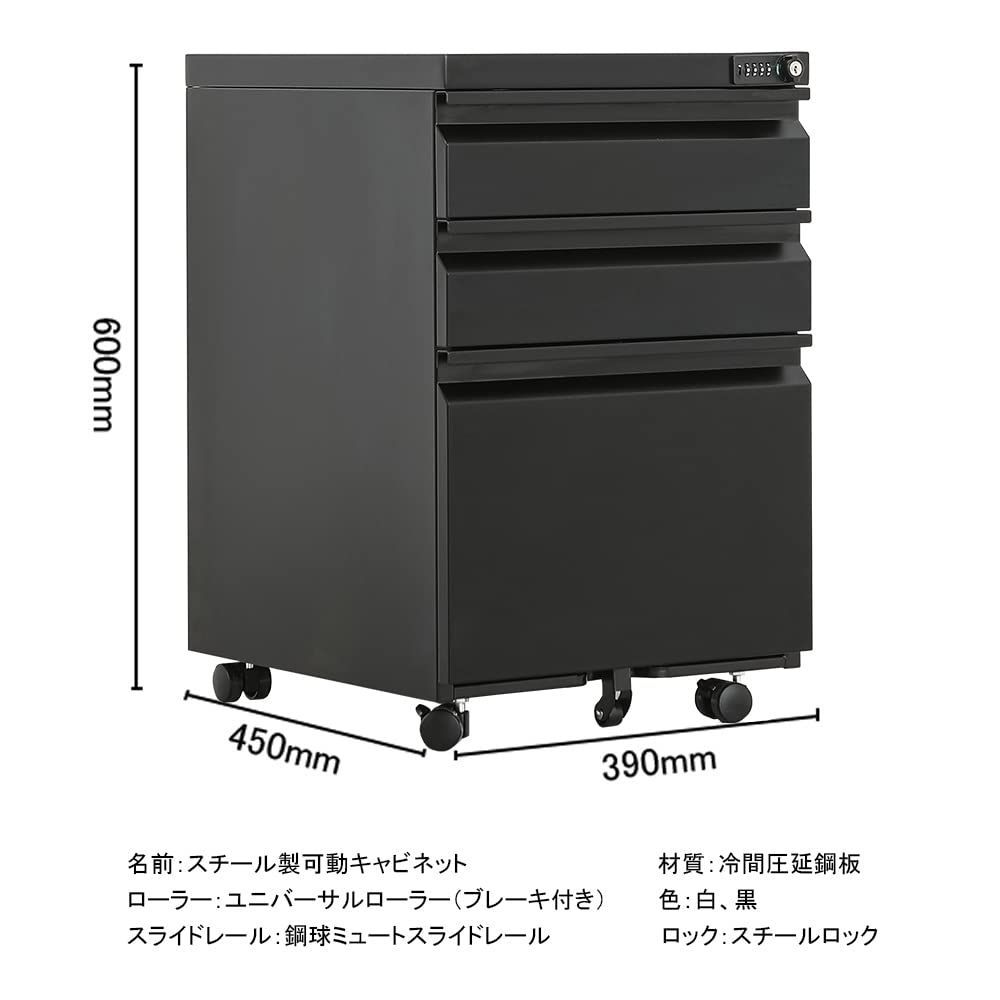 丈夫なスチール製 サビ止め塗装