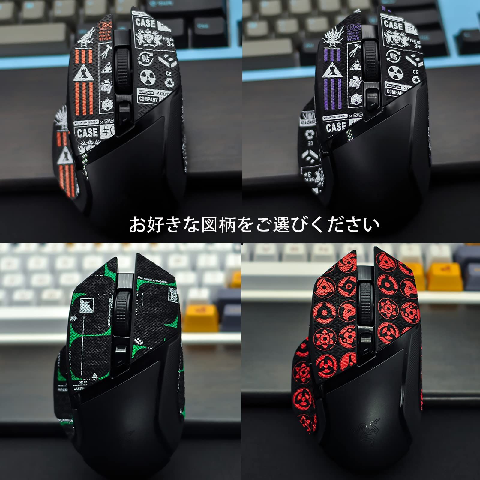 在庫処分】日東粘着テープ レイザー Razer Razer ゲーミングマウス用 HyperSpeed/に適用 アンチカット済 DIY粘着 X 滑り止め  V3/V3 極薄 Pro/Basilisk Basilisk V3 V3 グリップテープ Basilisk - メルカリ