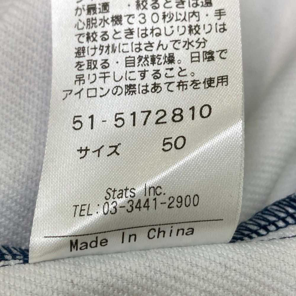 メンズ ストスト