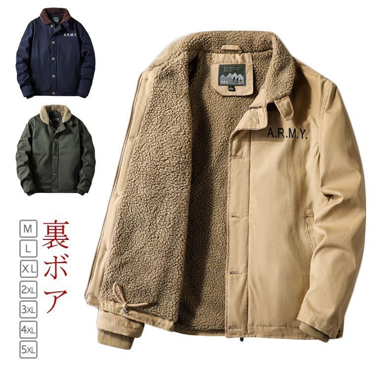 カジュアル N-1 ミリタリー メンズ デッキジャケット おしゃれ ブラック U.S.NAVY アメカジ ブランド アウター 大きいサイズ キャメル カーキ ネイビー 米海軍 zK2V888