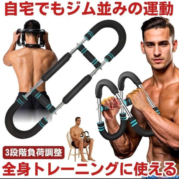 筋トレ器具 上半身用 3段階に負荷が変わる Amazon.co.jp: 負荷が変わる 上半身用筋トレ器具 3段階に
