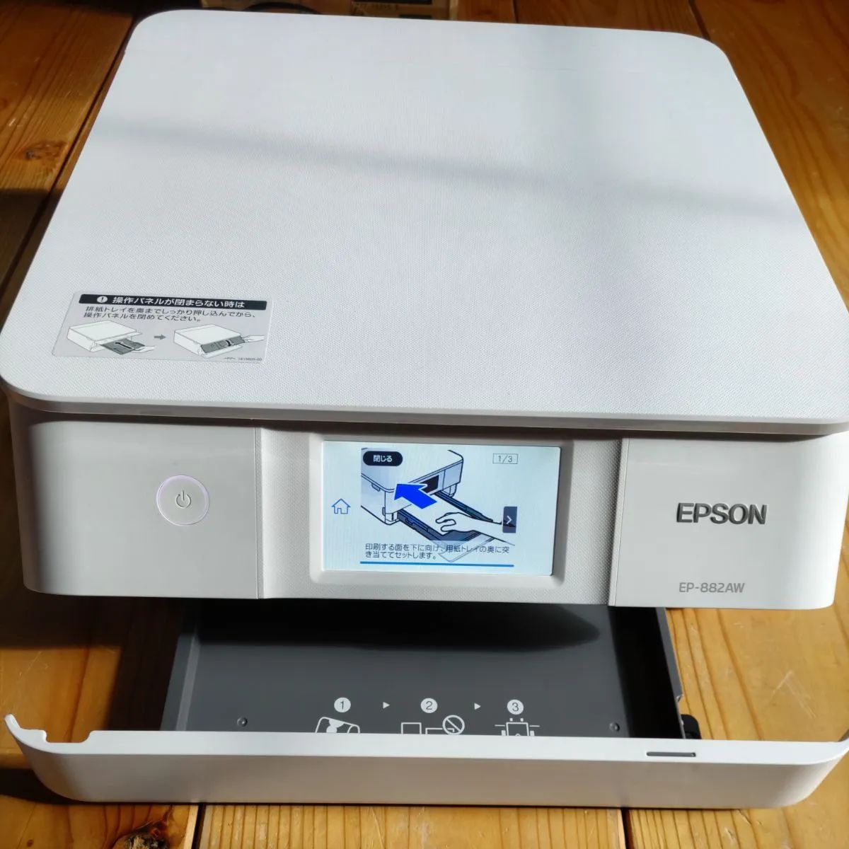 EPSON なにげなく EP882AW インクジェットプリンター 本体ジャンク品 売買されたオークション情報 落札价格 【au  payマーケット】の商品情報をアーカイブ公開