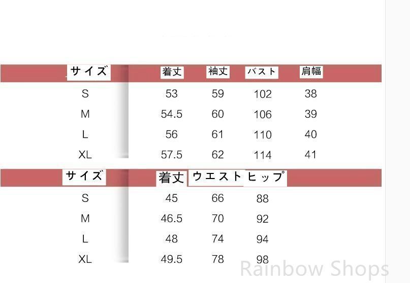 通学