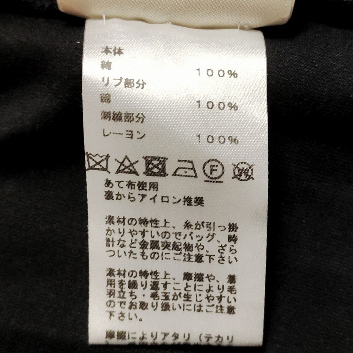 HERMES(エルメス) 半袖Tシャツ サイズ36 S レディース - 黒