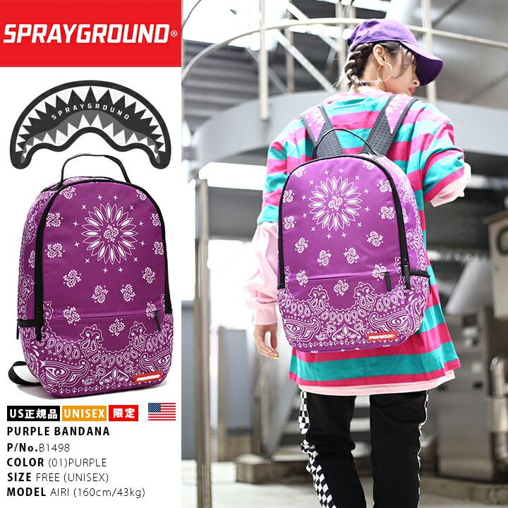 SPRAY GROUND バッグ メンズ レディース 春夏秋冬用 紫 大きい