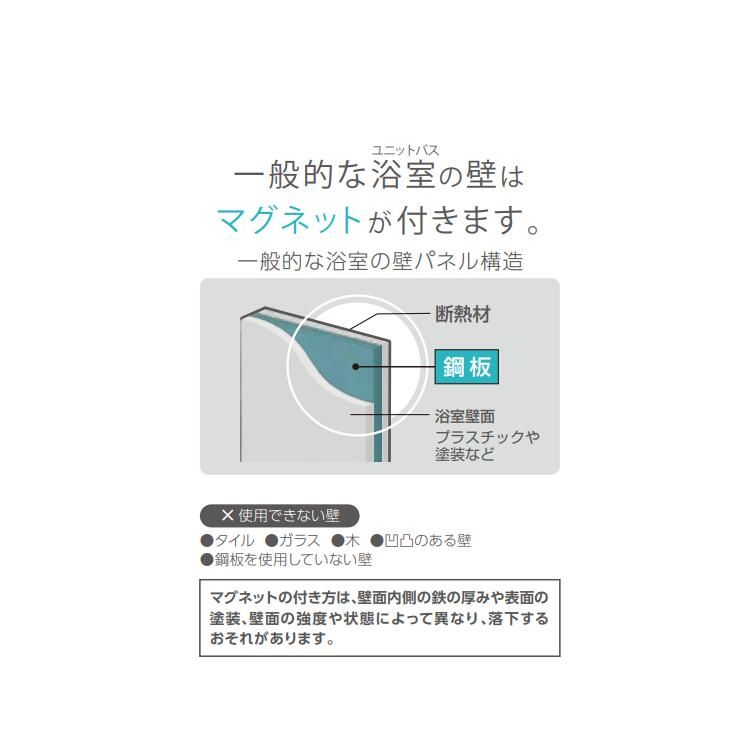 ずれ落ち対策済