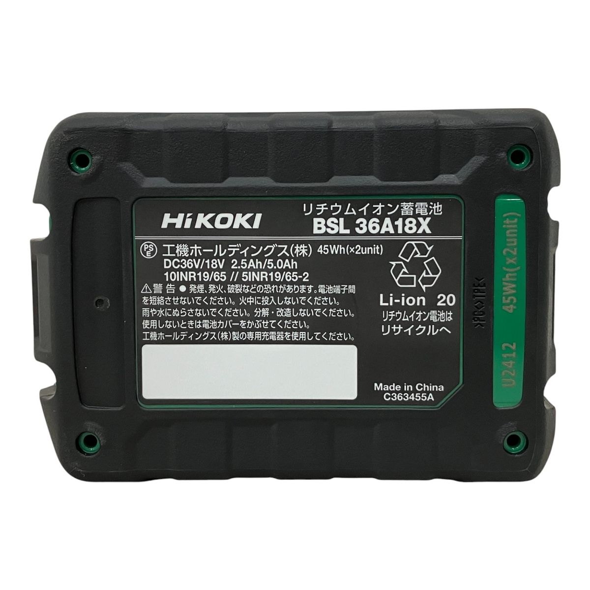 リチウムイオンバッテリ 電動工具