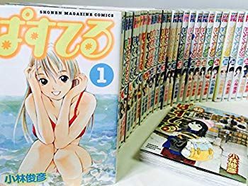 ぱすてる コミック 1-42巻セット (講談社コミックス) 2zzhgl6 ぱすてる コミック 1-42巻セット (講談社コミックス) 2zzhgl6 【公式通販】